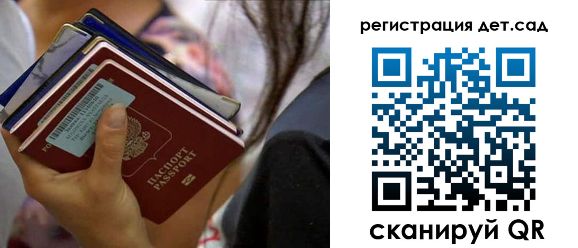 временная регистрация недорого в Павловском Посаде