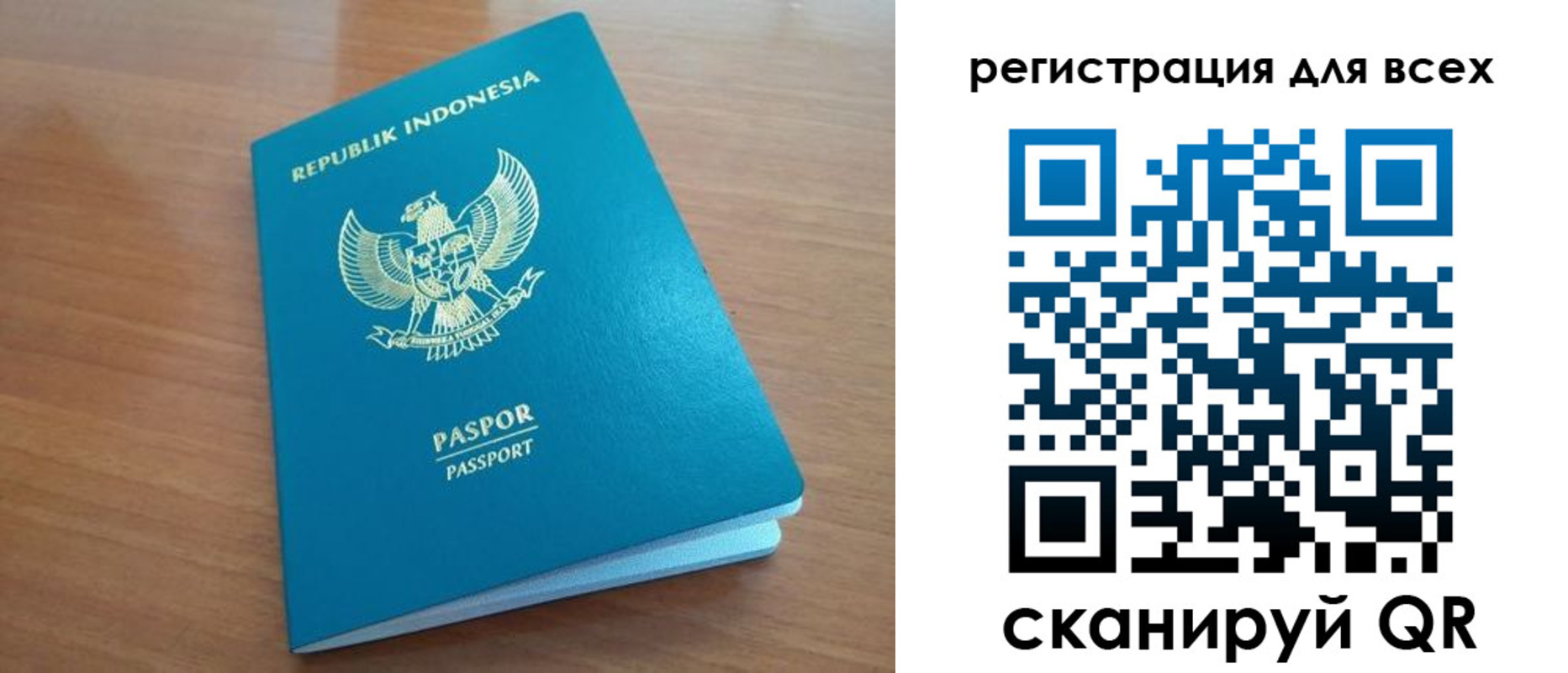 прописка гарантия в Павловском Посаде